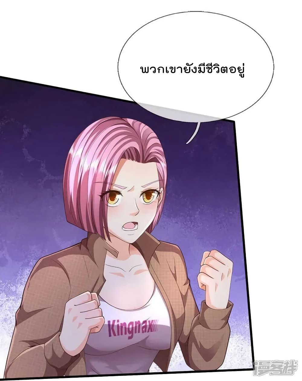 Manga-lc-com อ่านมังงะ อ่านการ์ตูน ออนไลน์ ฟรี I’mTheGreatI ตอนที่ 1 2 3 4 5 6 7 8 9 10 11 12 13 14 ฟรี ไม่มีโฆษณา Manga-lc - อ่าน มังงะ อ่าน การ์ตูน ออนไลน์ อ่านมังงะ ฟรี