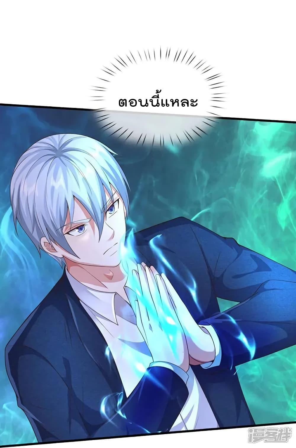 Manga-lc-com อ่านมังงะ อ่านการ์ตูน ออนไลน์ ฟรี I’mTheGreatI ตอนที่ 1 2 3 4 5 6 7 8 9 10 11 12 13 14 ฟรี ไม่มีโฆษณา Manga-lc - อ่าน มังงะ อ่าน การ์ตูน ออนไลน์ อ่านมังงะ ฟรี