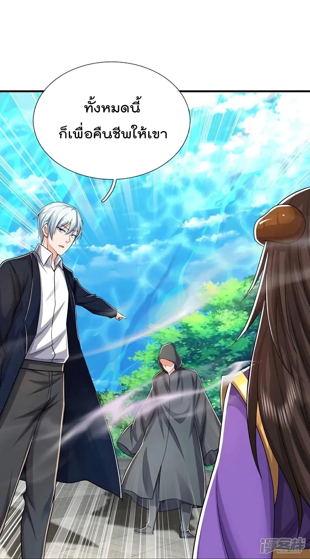 Manga-lc-com อ่านมังงะ อ่านการ์ตูน ออนไลน์ ฟรี I’mTheGreatI ตอนที่ 1 2 3 4 5 6 7 8 9 10 11 12 13 14 ฟรี ไม่มีโฆษณา Manga-lc - อ่าน มังงะ อ่าน การ์ตูน ออนไลน์ อ่านมังงะ ฟรี