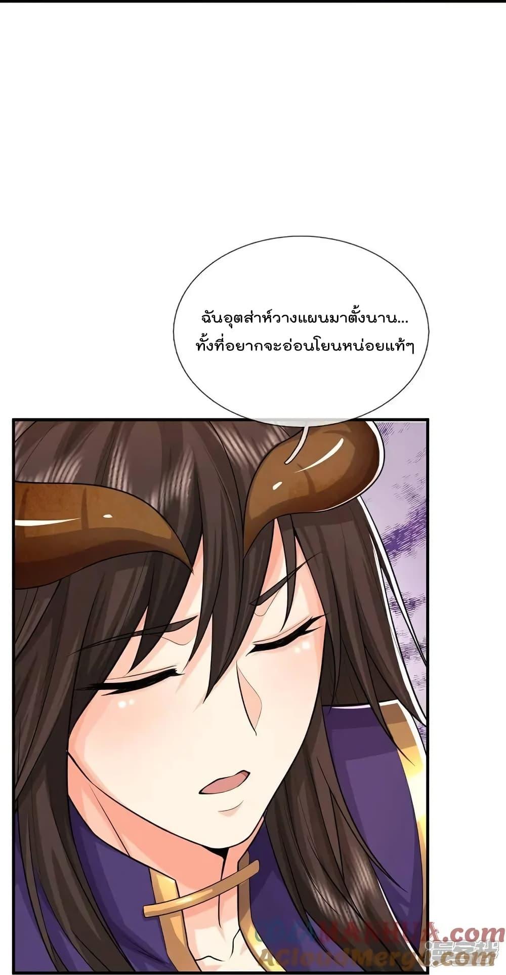 Manga-lc-com อ่านมังงะ อ่านการ์ตูน ออนไลน์ ฟรี I’mTheGreatI ตอนที่ 1 2 3 4 5 6 7 8 9 10 11 12 13 14 ฟรี ไม่มีโฆษณา Manga-lc - อ่าน มังงะ อ่าน การ์ตูน ออนไลน์ อ่านมังงะ ฟรี