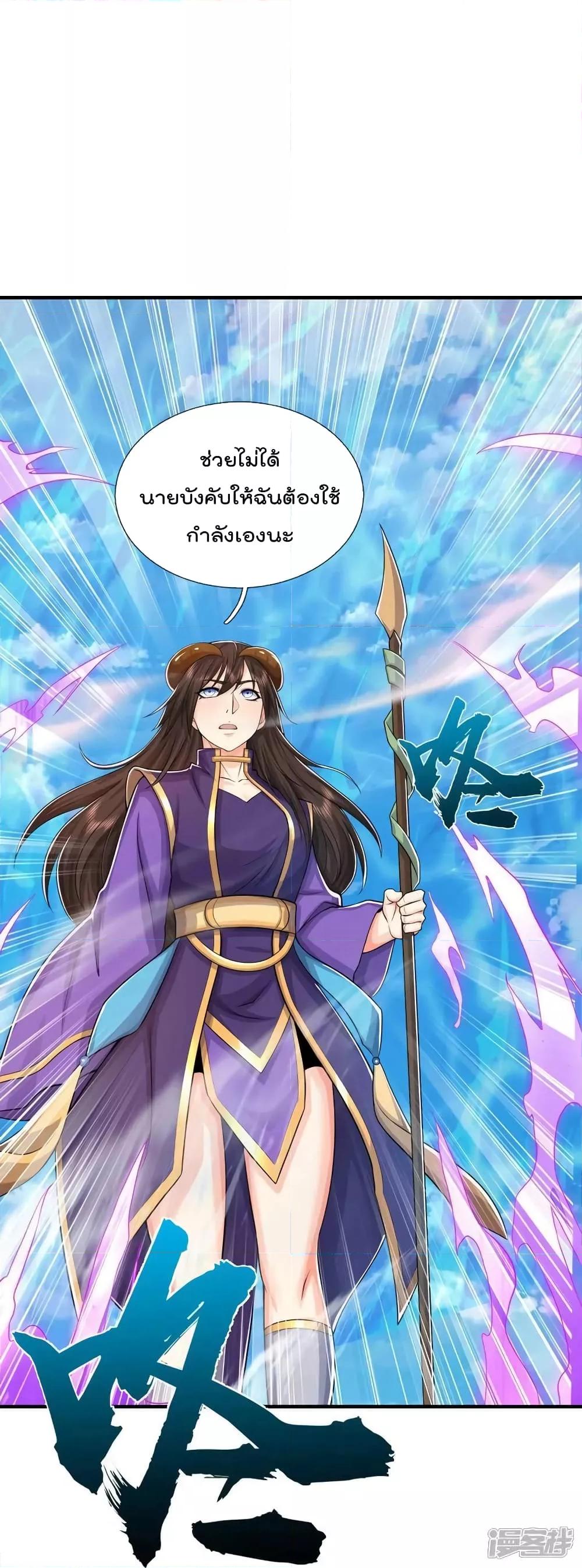 Manga-lc-com อ่านมังงะ อ่านการ์ตูน ออนไลน์ ฟรี I’mTheGreatI ตอนที่ 1 2 3 4 5 6 7 8 9 10 11 12 13 14 ฟรี ไม่มีโฆษณา Manga-lc - อ่าน มังงะ อ่าน การ์ตูน ออนไลน์ อ่านมังงะ ฟรี