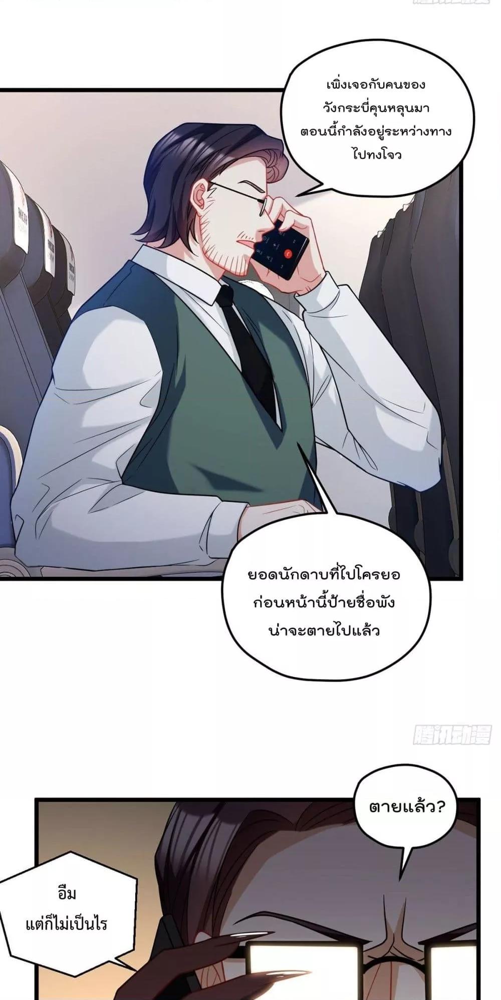 Manga-lc-com อ่านมังงะ อ่านการ์ตูน ออนไลน์ ฟรี RebirthGodImm ตอนที่ 1 2 3 4 5 6 7 8 9 10 11 12 13 14 ฟรี ไม่มีโฆษณา Manga-lc - อ่าน มังงะ อ่าน การ์ตูน ออนไลน์ อ่านมังงะ ฟรี
