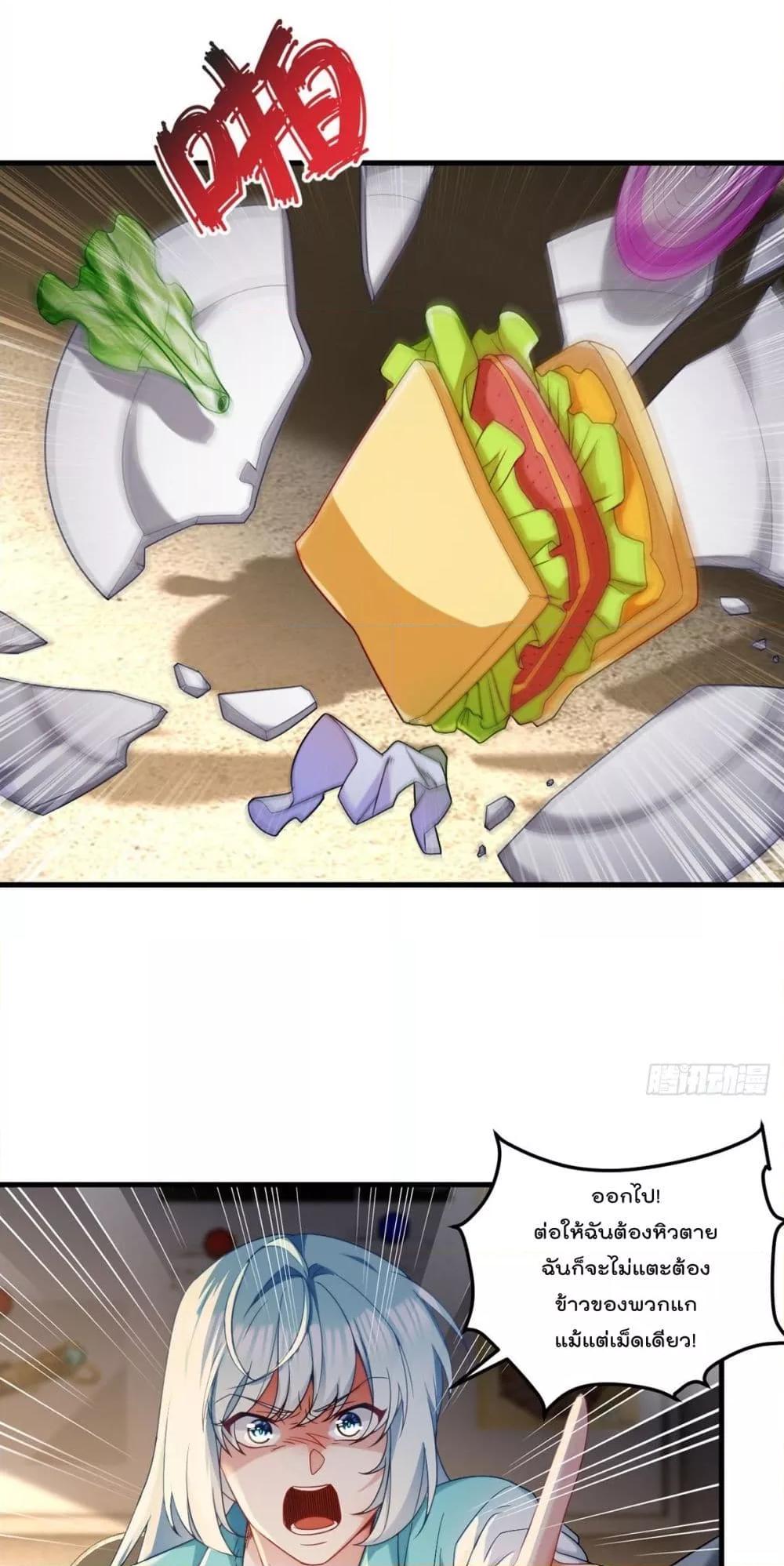 Manga-lc-com อ่านมังงะ อ่านการ์ตูน ออนไลน์ ฟรี RebirthGodImm ตอนที่ 1 2 3 4 5 6 7 8 9 10 11 12 13 14 ฟรี ไม่มีโฆษณา Manga-lc - อ่าน มังงะ อ่าน การ์ตูน ออนไลน์ อ่านมังงะ ฟรี