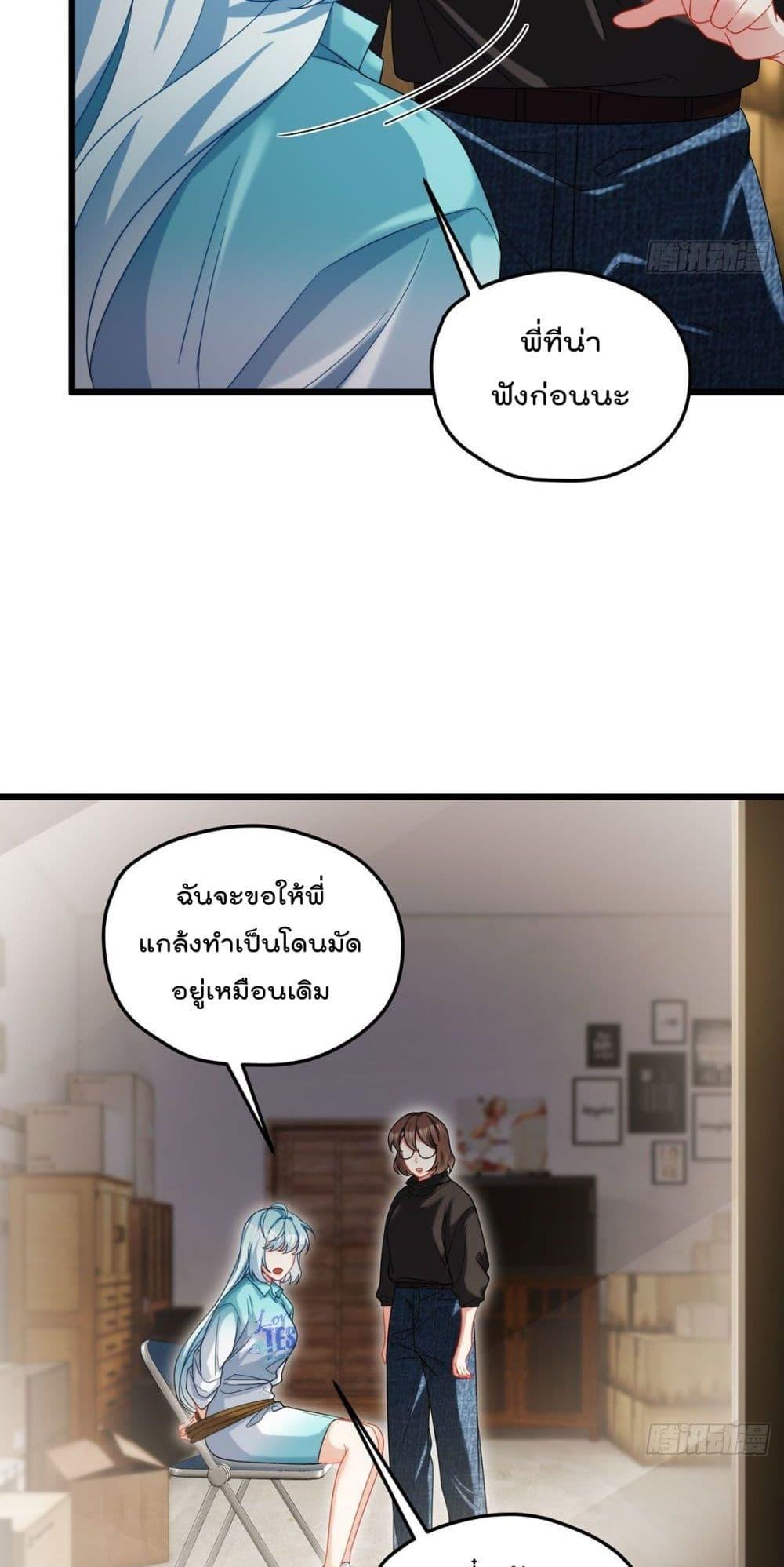 Manga-lc-com อ่านมังงะ อ่านการ์ตูน ออนไลน์ ฟรี RebirthGodImm ตอนที่ 1 2 3 4 5 6 7 8 9 10 11 12 13 14 ฟรี ไม่มีโฆษณา Manga-lc - อ่าน มังงะ อ่าน การ์ตูน ออนไลน์ อ่านมังงะ ฟรี