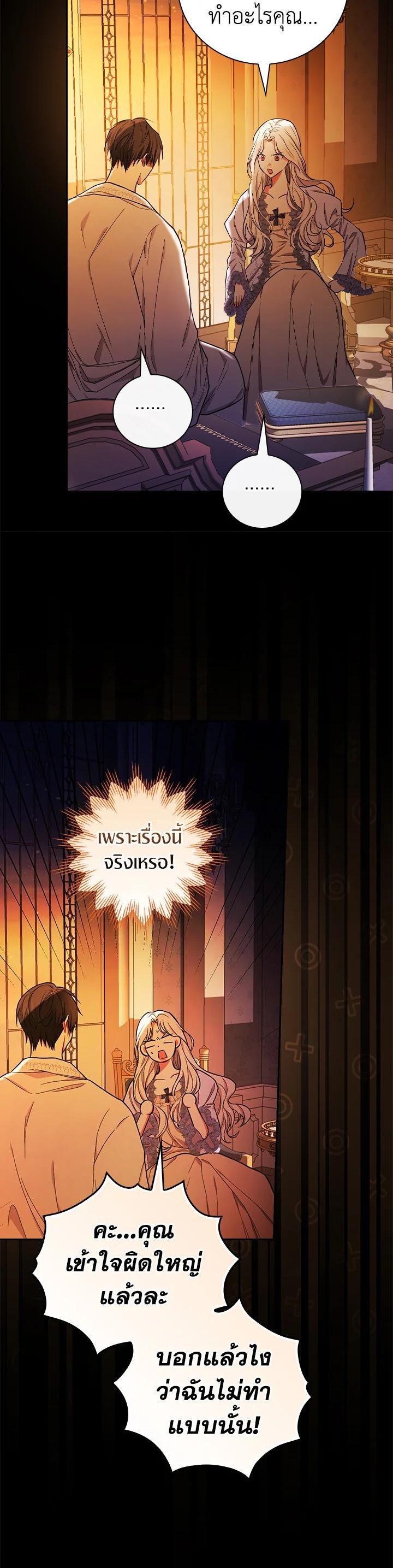 Manga-lc-com อ่านมังงะ อ่านการ์ตูน ออนไลน์ ฟรี I Will Become the Hero’s Mother ตอนที่ 1 2 3 4 5 6 7 8 9 10 11 12 13 14 ฟรี ไม่มีโฆษณา Manga-lc - อ่าน มังงะ อ่าน การ์ตูน ออนไลน์ อ่านมังงะ ฟรี