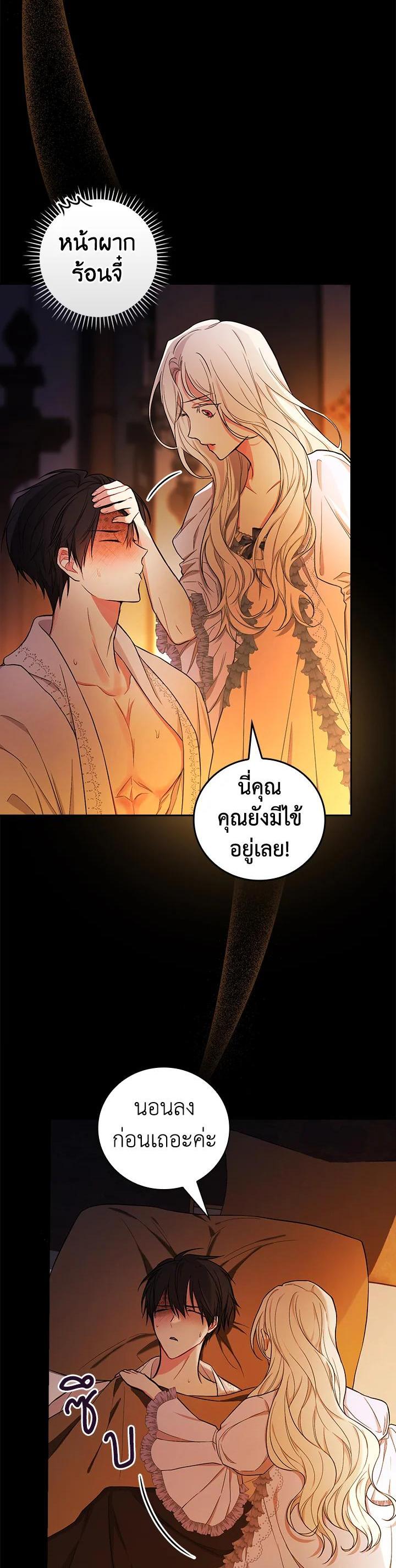 Manga-lc-com อ่านมังงะ อ่านการ์ตูน ออนไลน์ ฟรี I Will Become the Hero’s Mother ตอนที่ 1 2 3 4 5 6 7 8 9 10 11 12 13 14 ฟรี ไม่มีโฆษณา Manga-lc - อ่าน มังงะ อ่าน การ์ตูน ออนไลน์ อ่านมังงะ ฟรี