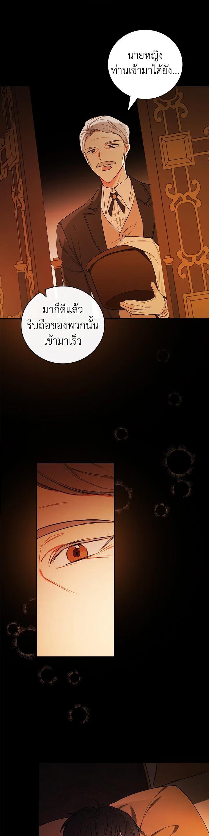 Manga-lc-com อ่านมังงะ อ่านการ์ตูน ออนไลน์ ฟรี I Will Become the Hero’s Mother ตอนที่ 1 2 3 4 5 6 7 8 9 10 11 12 13 14 ฟรี ไม่มีโฆษณา Manga-lc - อ่าน มังงะ อ่าน การ์ตูน ออนไลน์ อ่านมังงะ ฟรี