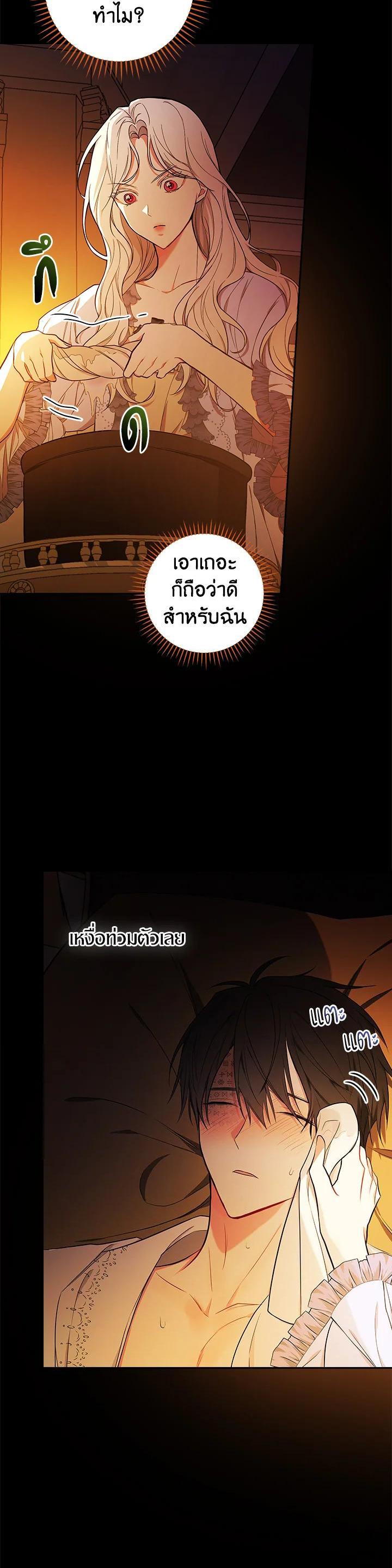 Manga-lc-com อ่านมังงะ อ่านการ์ตูน ออนไลน์ ฟรี I Will Become the Hero’s Mother ตอนที่ 1 2 3 4 5 6 7 8 9 10 11 12 13 14 ฟรี ไม่มีโฆษณา Manga-lc - อ่าน มังงะ อ่าน การ์ตูน ออนไลน์ อ่านมังงะ ฟรี