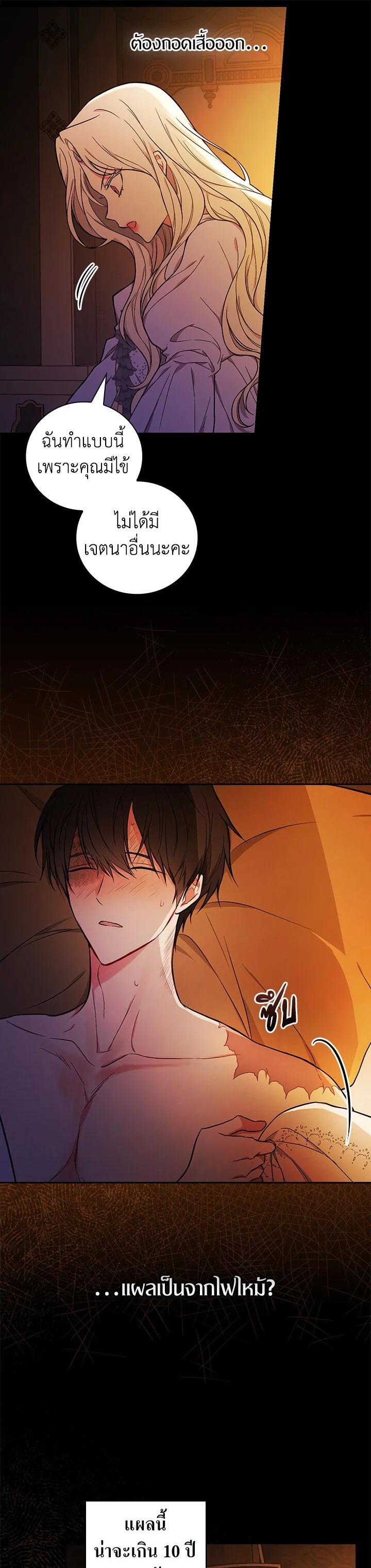 Manga-lc-com อ่านมังงะ อ่านการ์ตูน ออนไลน์ ฟรี I Will Become the Hero’s Mother ตอนที่ 1 2 3 4 5 6 7 8 9 10 11 12 13 14 ฟรี ไม่มีโฆษณา Manga-lc - อ่าน มังงะ อ่าน การ์ตูน ออนไลน์ อ่านมังงะ ฟรี