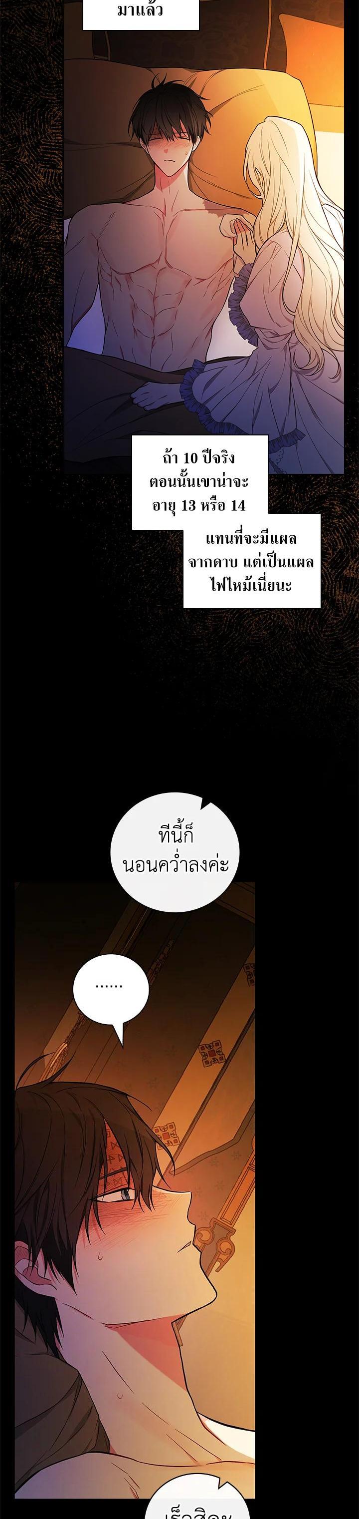 Manga-lc-com อ่านมังงะ อ่านการ์ตูน ออนไลน์ ฟรี I Will Become the Hero’s Mother ตอนที่ 1 2 3 4 5 6 7 8 9 10 11 12 13 14 ฟรี ไม่มีโฆษณา Manga-lc - อ่าน มังงะ อ่าน การ์ตูน ออนไลน์ อ่านมังงะ ฟรี