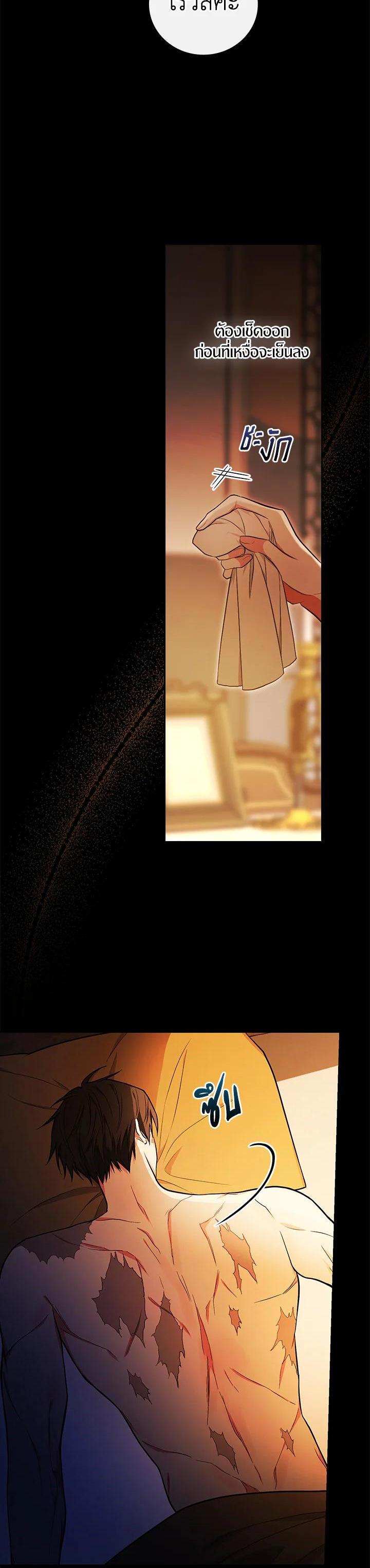 Manga-lc-com อ่านมังงะ อ่านการ์ตูน ออนไลน์ ฟรี I Will Become the Hero’s Mother ตอนที่ 1 2 3 4 5 6 7 8 9 10 11 12 13 14 ฟรี ไม่มีโฆษณา Manga-lc - อ่าน มังงะ อ่าน การ์ตูน ออนไลน์ อ่านมังงะ ฟรี