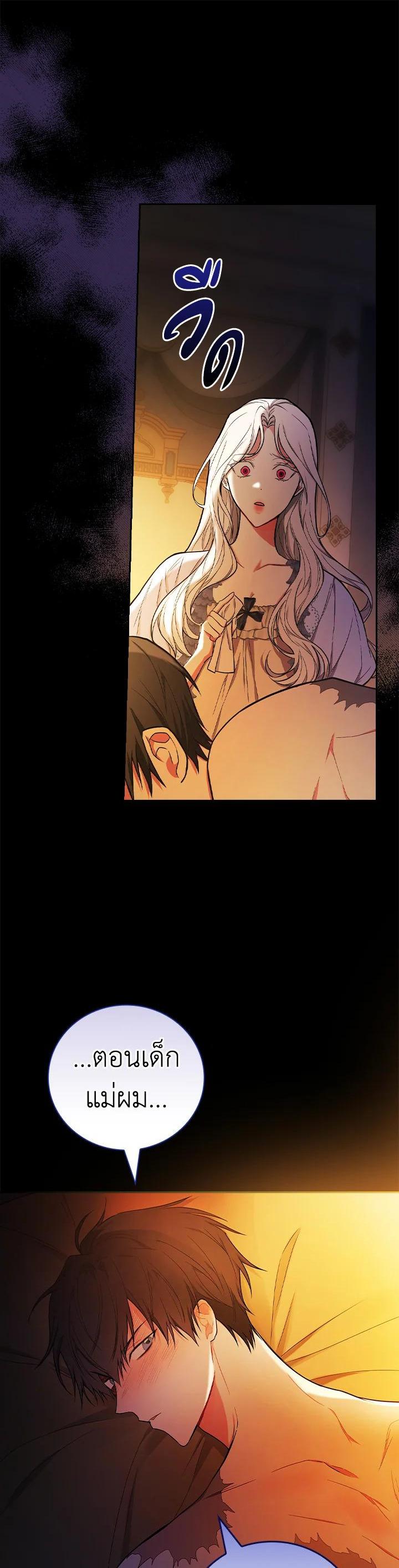 Manga-lc-com อ่านมังงะ อ่านการ์ตูน ออนไลน์ ฟรี I Will Become the Hero’s Mother ตอนที่ 1 2 3 4 5 6 7 8 9 10 11 12 13 14 ฟรี ไม่มีโฆษณา Manga-lc - อ่าน มังงะ อ่าน การ์ตูน ออนไลน์ อ่านมังงะ ฟรี