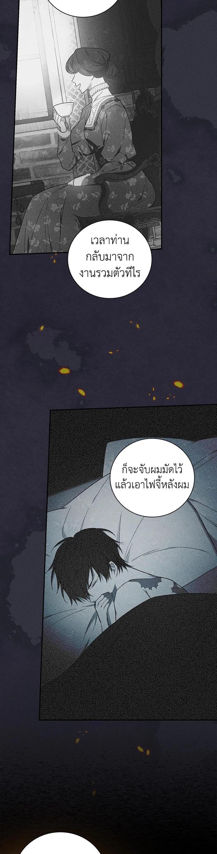 Manga-lc-com อ่านมังงะ อ่านการ์ตูน ออนไลน์ ฟรี I Will Become the Hero’s Mother ตอนที่ 1 2 3 4 5 6 7 8 9 10 11 12 13 14 ฟรี ไม่มีโฆษณา Manga-lc - อ่าน มังงะ อ่าน การ์ตูน ออนไลน์ อ่านมังงะ ฟรี