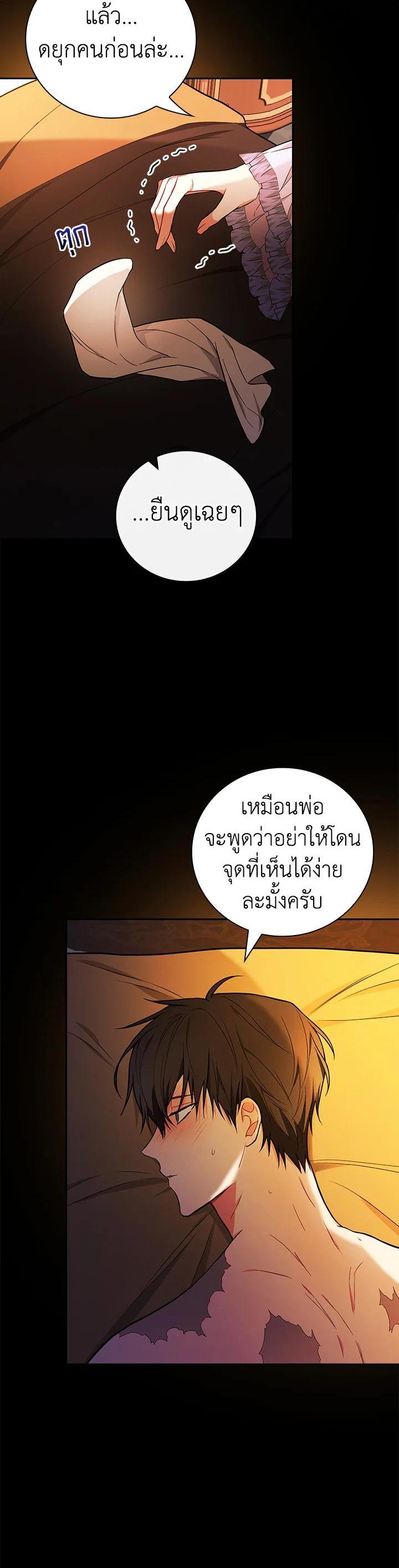 Manga-lc-com อ่านมังงะ อ่านการ์ตูน ออนไลน์ ฟรี I Will Become the Hero’s Mother ตอนที่ 1 2 3 4 5 6 7 8 9 10 11 12 13 14 ฟรี ไม่มีโฆษณา Manga-lc - อ่าน มังงะ อ่าน การ์ตูน ออนไลน์ อ่านมังงะ ฟรี