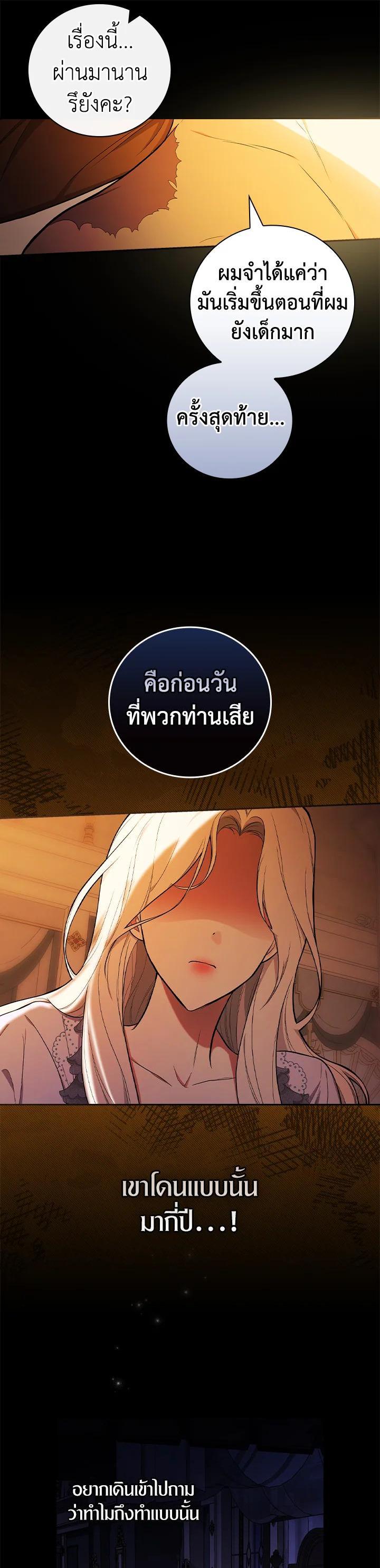 Manga-lc-com อ่านมังงะ อ่านการ์ตูน ออนไลน์ ฟรี I Will Become the Hero’s Mother ตอนที่ 1 2 3 4 5 6 7 8 9 10 11 12 13 14 ฟรี ไม่มีโฆษณา Manga-lc - อ่าน มังงะ อ่าน การ์ตูน ออนไลน์ อ่านมังงะ ฟรี