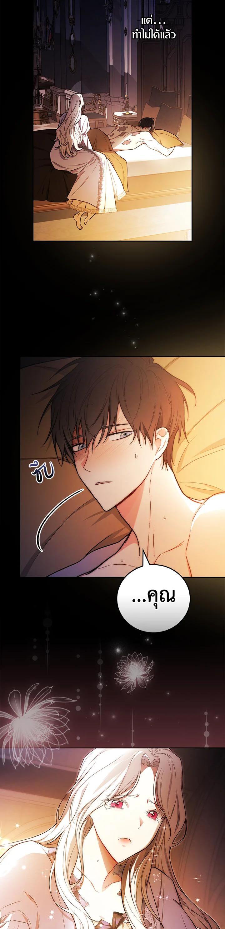 Manga-lc-com อ่านมังงะ อ่านการ์ตูน ออนไลน์ ฟรี I Will Become the Hero’s Mother ตอนที่ 1 2 3 4 5 6 7 8 9 10 11 12 13 14 ฟรี ไม่มีโฆษณา Manga-lc - อ่าน มังงะ อ่าน การ์ตูน ออนไลน์ อ่านมังงะ ฟรี