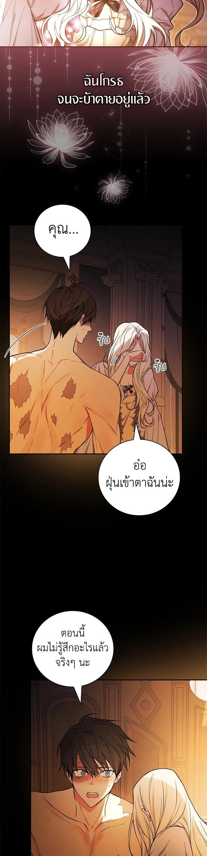 Manga-lc-com อ่านมังงะ อ่านการ์ตูน ออนไลน์ ฟรี I Will Become the Hero’s Mother ตอนที่ 1 2 3 4 5 6 7 8 9 10 11 12 13 14 ฟรี ไม่มีโฆษณา Manga-lc - อ่าน มังงะ อ่าน การ์ตูน ออนไลน์ อ่านมังงะ ฟรี