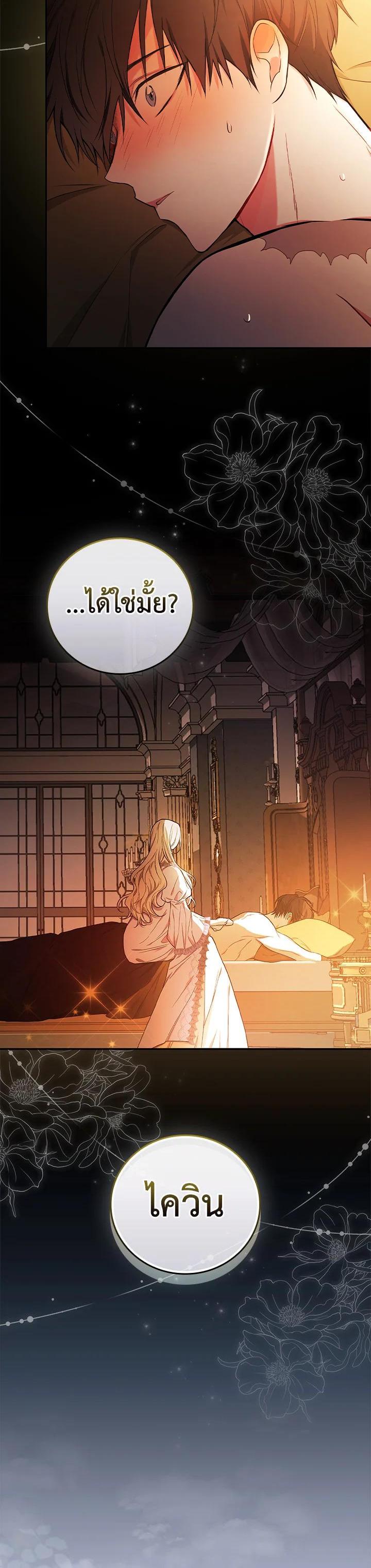 Manga-lc-com อ่านมังงะ อ่านการ์ตูน ออนไลน์ ฟรี I Will Become the Hero’s Mother ตอนที่ 1 2 3 4 5 6 7 8 9 10 11 12 13 14 ฟรี ไม่มีโฆษณา Manga-lc - อ่าน มังงะ อ่าน การ์ตูน ออนไลน์ อ่านมังงะ ฟรี