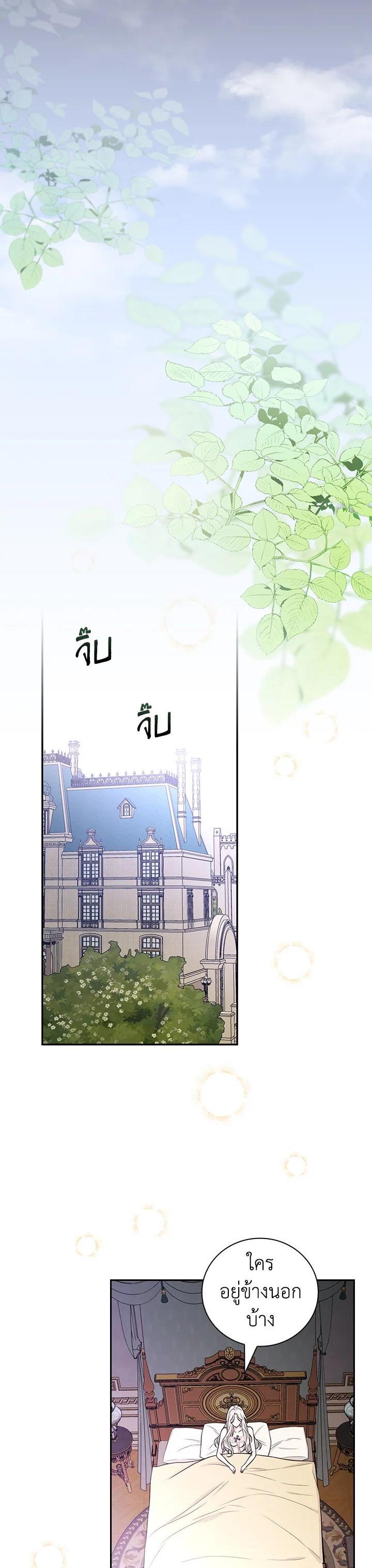 Manga-lc-com อ่านมังงะ อ่านการ์ตูน ออนไลน์ ฟรี I Will Become the Hero’s Mother ตอนที่ 1 2 3 4 5 6 7 8 9 10 11 12 13 14 ฟรี ไม่มีโฆษณา Manga-lc - อ่าน มังงะ อ่าน การ์ตูน ออนไลน์ อ่านมังงะ ฟรี