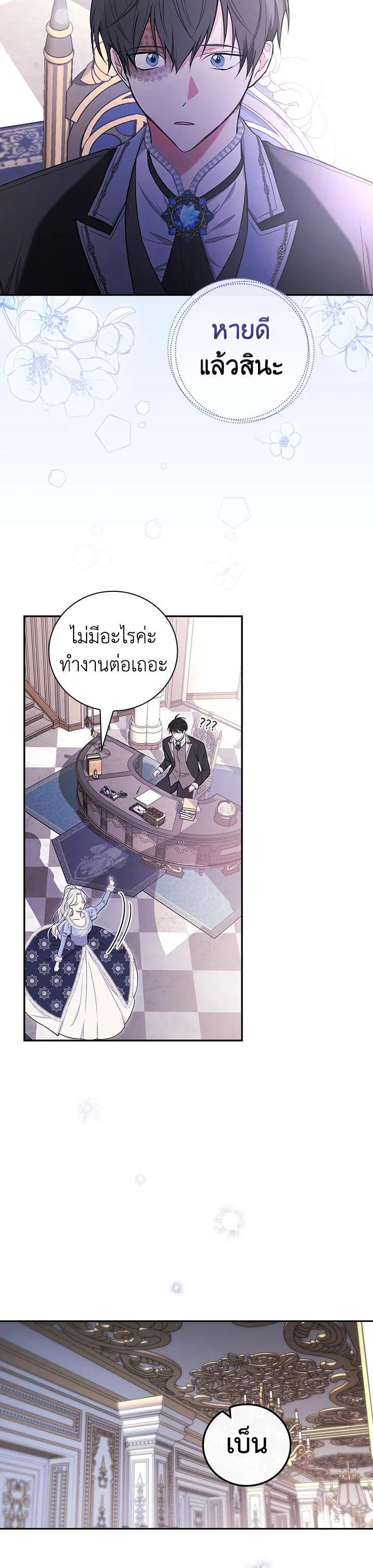 Manga-lc-com อ่านมังงะ อ่านการ์ตูน ออนไลน์ ฟรี I Will Become the Hero’s Mother ตอนที่ 1 2 3 4 5 6 7 8 9 10 11 12 13 14 ฟรี ไม่มีโฆษณา Manga-lc - อ่าน มังงะ อ่าน การ์ตูน ออนไลน์ อ่านมังงะ ฟรี