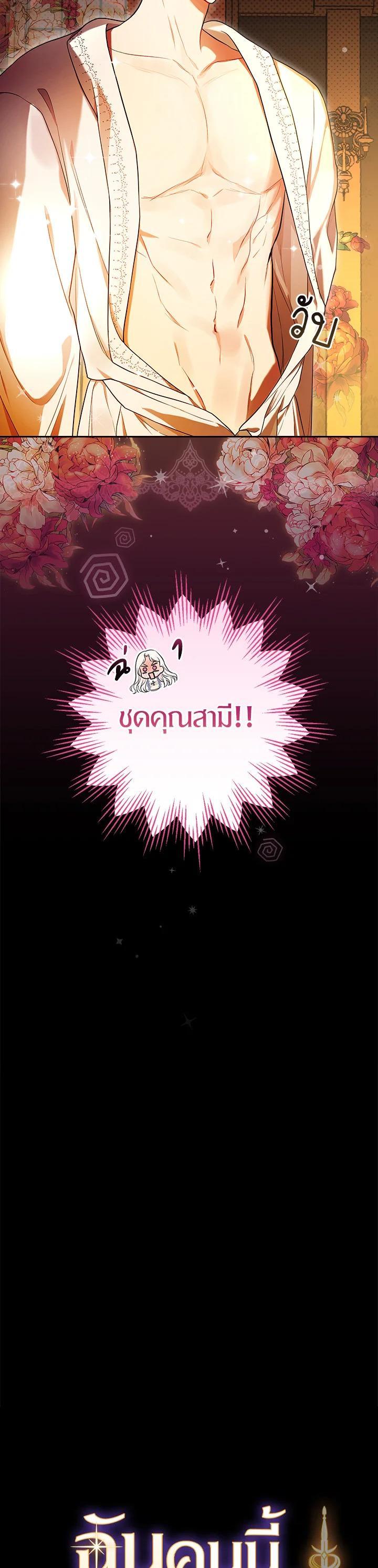 Manga-lc-com อ่านมังงะ อ่านการ์ตูน ออนไลน์ ฟรี I Will Become the Hero’s Mother ตอนที่ 1 2 3 4 5 6 7 8 9 10 11 12 13 14 ฟรี ไม่มีโฆษณา Manga-lc - อ่าน มังงะ อ่าน การ์ตูน ออนไลน์ อ่านมังงะ ฟรี