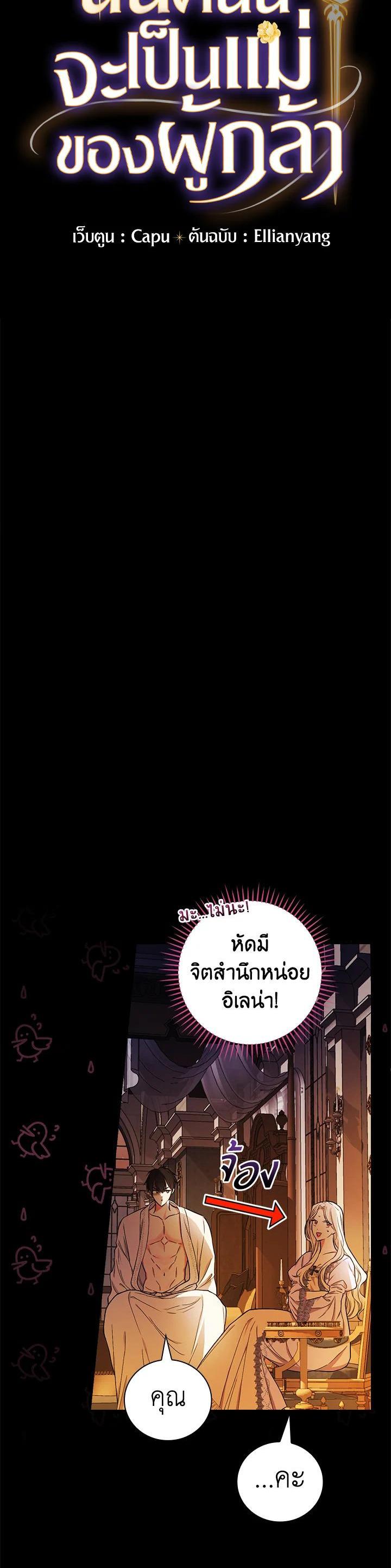 Manga-lc-com อ่านมังงะ อ่านการ์ตูน ออนไลน์ ฟรี I Will Become the Hero’s Mother ตอนที่ 1 2 3 4 5 6 7 8 9 10 11 12 13 14 ฟรี ไม่มีโฆษณา Manga-lc - อ่าน มังงะ อ่าน การ์ตูน ออนไลน์ อ่านมังงะ ฟรี