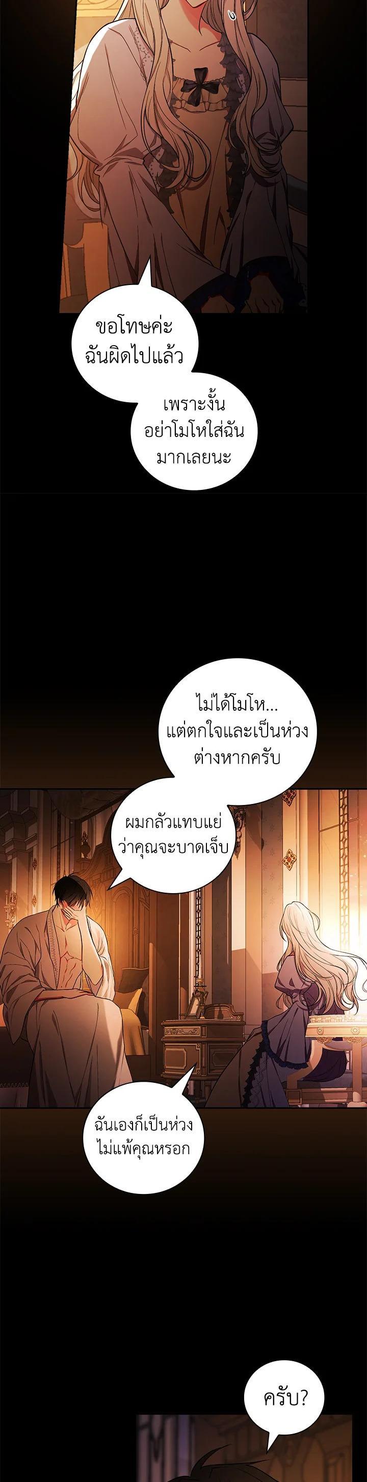 Manga-lc-com อ่านมังงะ อ่านการ์ตูน ออนไลน์ ฟรี I Will Become the Hero’s Mother ตอนที่ 1 2 3 4 5 6 7 8 9 10 11 12 13 14 ฟรี ไม่มีโฆษณา Manga-lc - อ่าน มังงะ อ่าน การ์ตูน ออนไลน์ อ่านมังงะ ฟรี