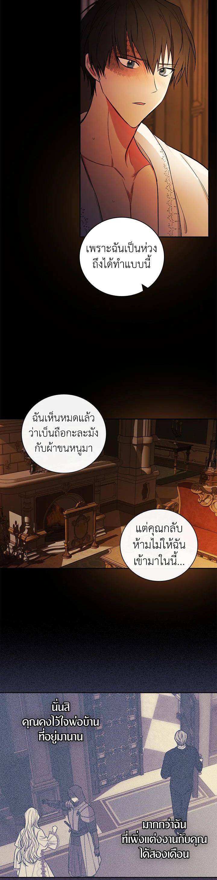 Manga-lc-com อ่านมังงะ อ่านการ์ตูน ออนไลน์ ฟรี I Will Become the Hero’s Mother ตอนที่ 1 2 3 4 5 6 7 8 9 10 11 12 13 14 ฟรี ไม่มีโฆษณา Manga-lc - อ่าน มังงะ อ่าน การ์ตูน ออนไลน์ อ่านมังงะ ฟรี