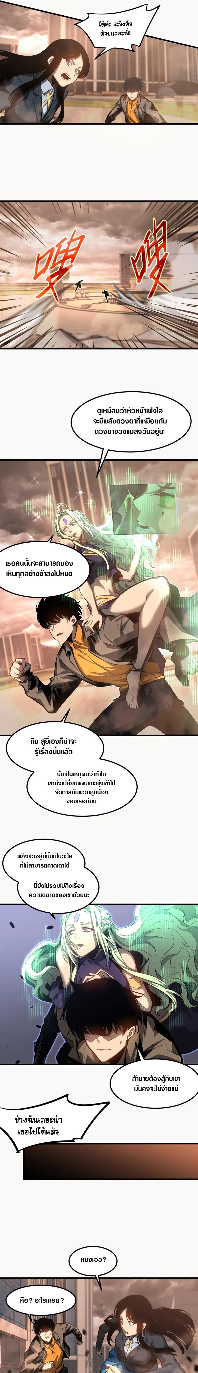 Manga-lc-com อ่านมังงะ อ่านการ์ตูน ออนไลน์ ฟรี Super Evolution ตอนที่ 1 2 3 4 5 6 7 8 9 10 11 12 13 14 ฟรี ไม่มีโฆษณา Manga-lc - อ่าน มังงะ อ่าน การ์ตูน ออนไลน์ อ่านมังงะ ฟรี