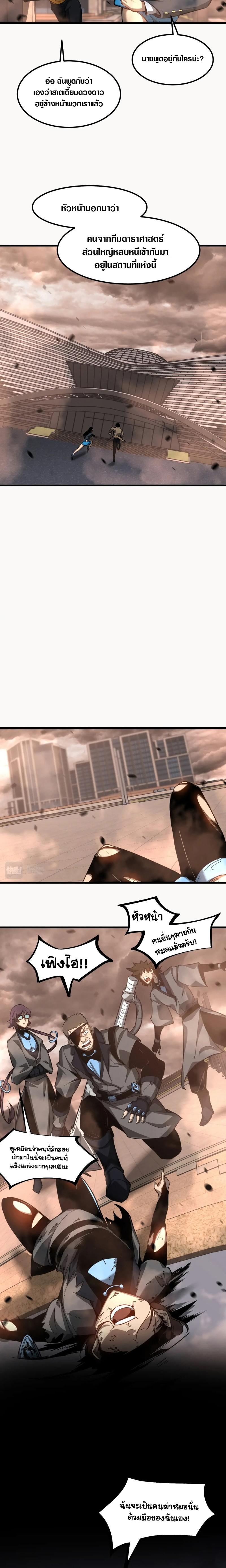Manga-lc-com อ่านมังงะ อ่านการ์ตูน ออนไลน์ ฟรี Super Evolution ตอนที่ 1 2 3 4 5 6 7 8 9 10 11 12 13 14 ฟรี ไม่มีโฆษณา Manga-lc - อ่าน มังงะ อ่าน การ์ตูน ออนไลน์ อ่านมังงะ ฟรี