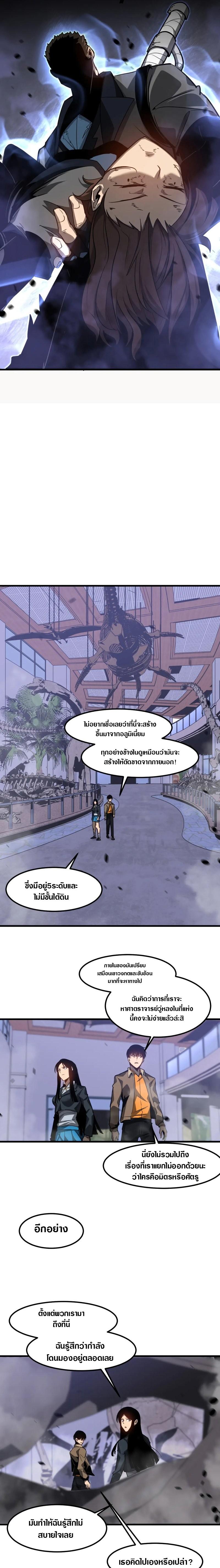 Manga-lc-com อ่านมังงะ อ่านการ์ตูน ออนไลน์ ฟรี Super Evolution ตอนที่ 1 2 3 4 5 6 7 8 9 10 11 12 13 14 ฟรี ไม่มีโฆษณา Manga-lc - อ่าน มังงะ อ่าน การ์ตูน ออนไลน์ อ่านมังงะ ฟรี
