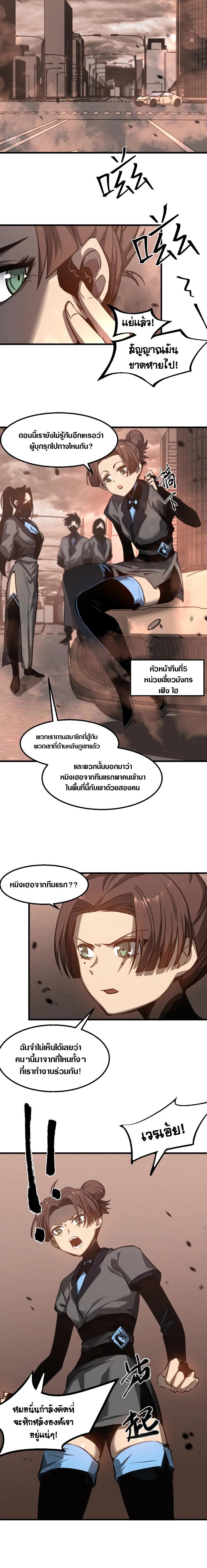 Manga-lc-com อ่านมังงะ อ่านการ์ตูน ออนไลน์ ฟรี Super Evolution ตอนที่ 1 2 3 4 5 6 7 8 9 10 11 12 13 14 ฟรี ไม่มีโฆษณา Manga-lc - อ่าน มังงะ อ่าน การ์ตูน ออนไลน์ อ่านมังงะ ฟรี