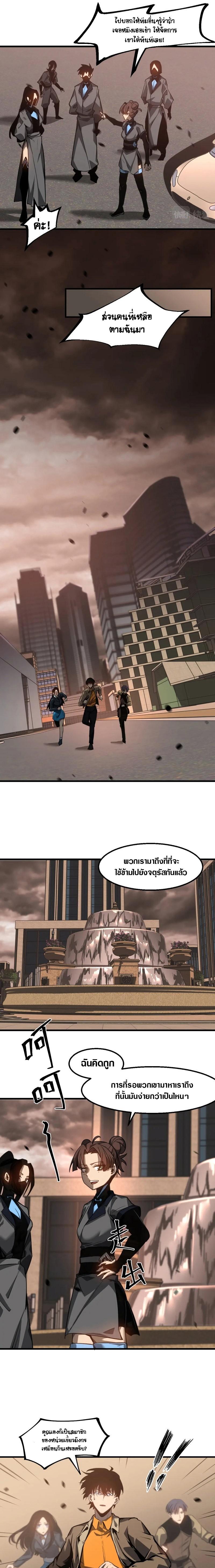 Manga-lc-com อ่านมังงะ อ่านการ์ตูน ออนไลน์ ฟรี Super Evolution ตอนที่ 1 2 3 4 5 6 7 8 9 10 11 12 13 14 ฟรี ไม่มีโฆษณา Manga-lc - อ่าน มังงะ อ่าน การ์ตูน ออนไลน์ อ่านมังงะ ฟรี