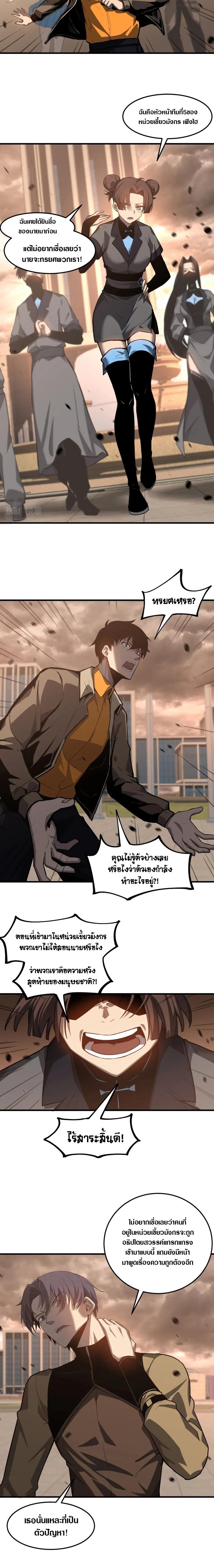 Manga-lc-com อ่านมังงะ อ่านการ์ตูน ออนไลน์ ฟรี Super Evolution ตอนที่ 1 2 3 4 5 6 7 8 9 10 11 12 13 14 ฟรี ไม่มีโฆษณา Manga-lc - อ่าน มังงะ อ่าน การ์ตูน ออนไลน์ อ่านมังงะ ฟรี