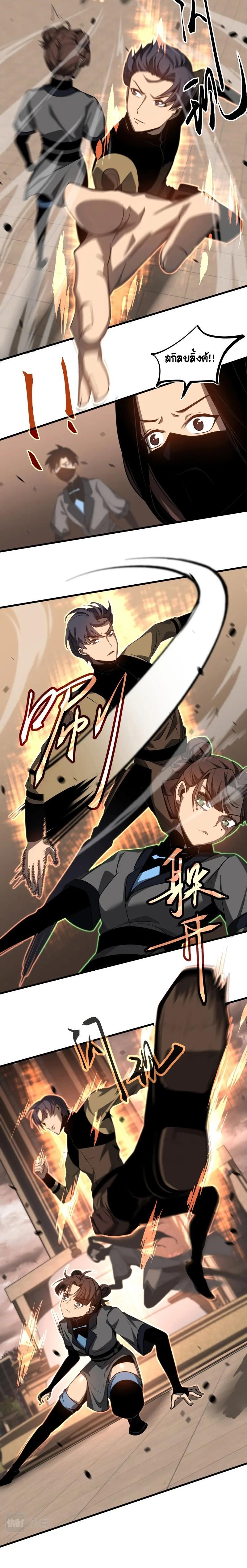 Manga-lc-com อ่านมังงะ อ่านการ์ตูน ออนไลน์ ฟรี Super Evolution ตอนที่ 1 2 3 4 5 6 7 8 9 10 11 12 13 14 ฟรี ไม่มีโฆษณา Manga-lc - อ่าน มังงะ อ่าน การ์ตูน ออนไลน์ อ่านมังงะ ฟรี