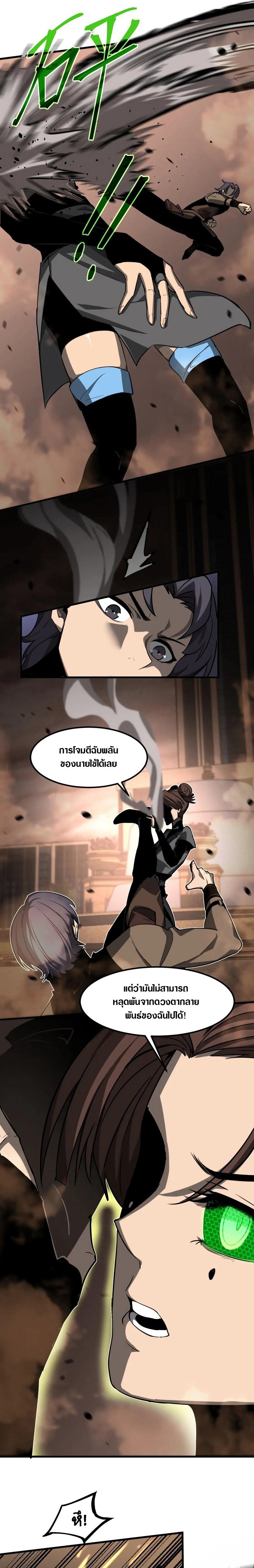 Manga-lc-com อ่านมังงะ อ่านการ์ตูน ออนไลน์ ฟรี Super Evolution ตอนที่ 1 2 3 4 5 6 7 8 9 10 11 12 13 14 ฟรี ไม่มีโฆษณา Manga-lc - อ่าน มังงะ อ่าน การ์ตูน ออนไลน์ อ่านมังงะ ฟรี