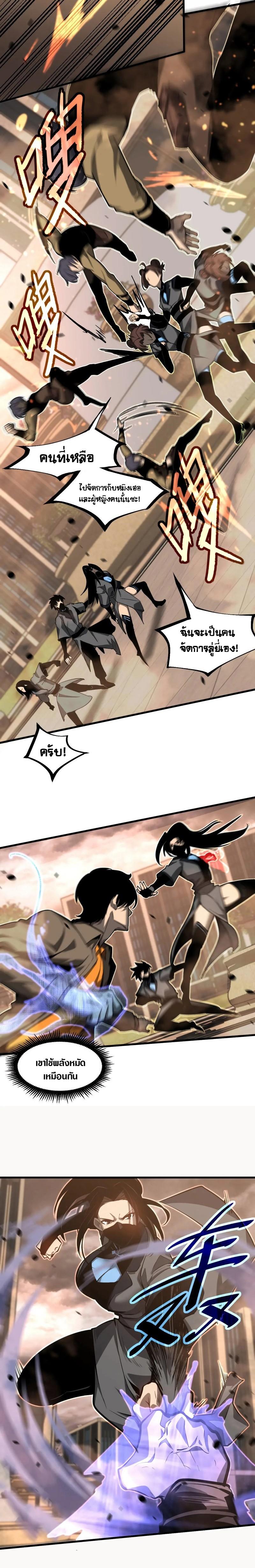 Manga-lc-com อ่านมังงะ อ่านการ์ตูน ออนไลน์ ฟรี Super Evolution ตอนที่ 1 2 3 4 5 6 7 8 9 10 11 12 13 14 ฟรี ไม่มีโฆษณา Manga-lc - อ่าน มังงะ อ่าน การ์ตูน ออนไลน์ อ่านมังงะ ฟรี