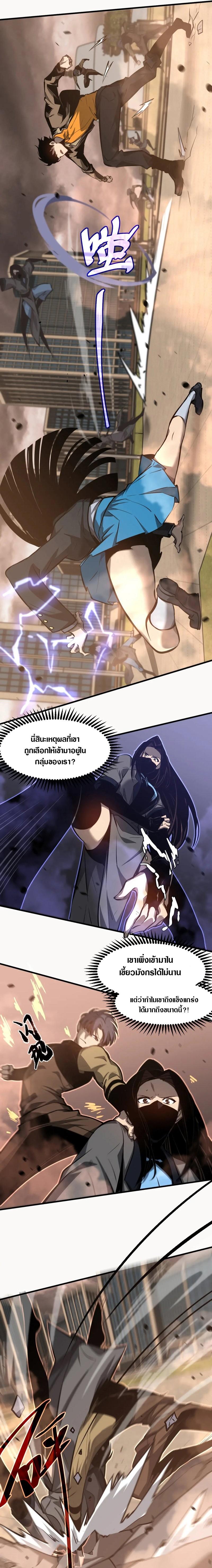 Manga-lc-com อ่านมังงะ อ่านการ์ตูน ออนไลน์ ฟรี Super Evolution ตอนที่ 1 2 3 4 5 6 7 8 9 10 11 12 13 14 ฟรี ไม่มีโฆษณา Manga-lc - อ่าน มังงะ อ่าน การ์ตูน ออนไลน์ อ่านมังงะ ฟรี