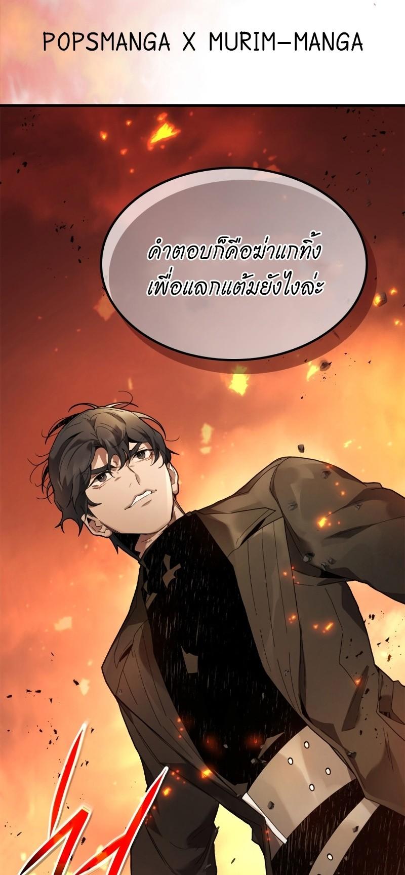 Manga-lc-com อ่านมังงะ อ่านการ์ตูน ออนไลน์ ฟรี Level Up With the Gods ตอนที่ 1 2 3 4 5 6 7 8 9 10 11 12 13 14 ฟรี ไม่มีโฆษณา Manga-lc - อ่าน มังงะ อ่าน การ์ตูน ออนไลน์ อ่านมังงะ ฟรี