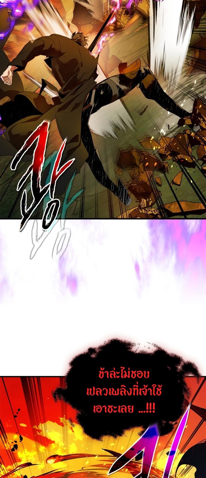 Manga-lc-com อ่านมังงะ อ่านการ์ตูน ออนไลน์ ฟรี Level Up With the Gods ตอนที่ 1 2 3 4 5 6 7 8 9 10 11 12 13 14 ฟรี ไม่มีโฆษณา Manga-lc - อ่าน มังงะ อ่าน การ์ตูน ออนไลน์ อ่านมังงะ ฟรี