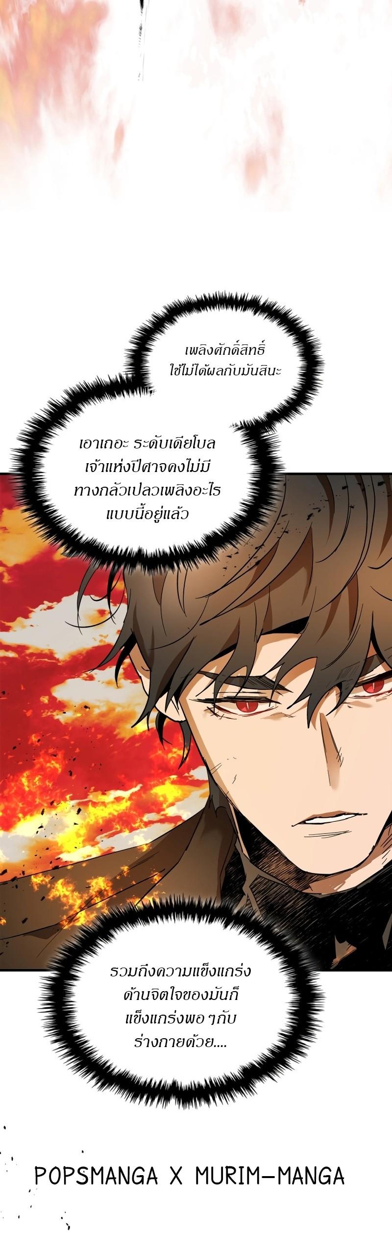 Manga-lc-com อ่านมังงะ อ่านการ์ตูน ออนไลน์ ฟรี Level Up With the Gods ตอนที่ 1 2 3 4 5 6 7 8 9 10 11 12 13 14 ฟรี ไม่มีโฆษณา Manga-lc - อ่าน มังงะ อ่าน การ์ตูน ออนไลน์ อ่านมังงะ ฟรี