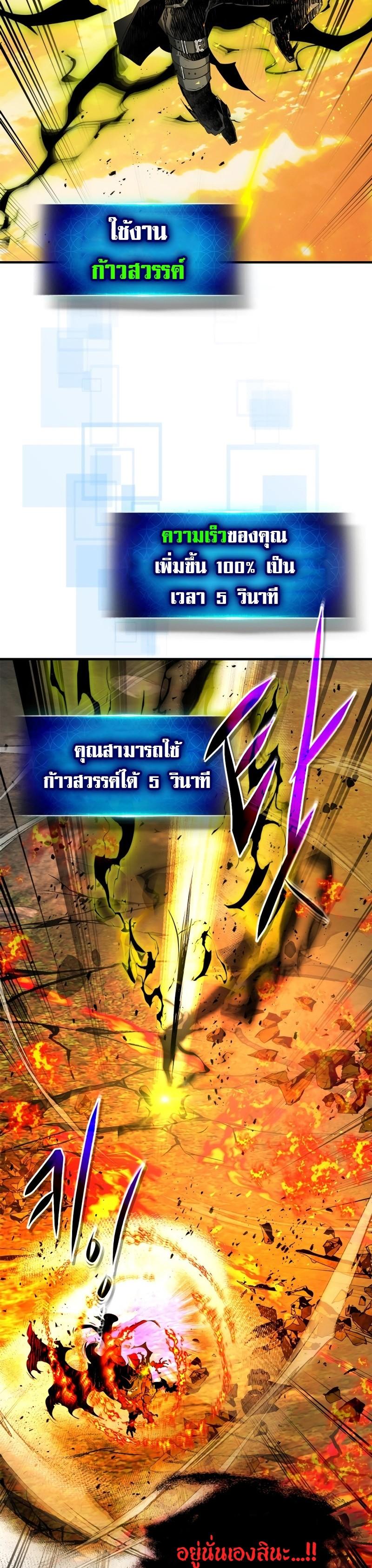 Manga-lc-com อ่านมังงะ อ่านการ์ตูน ออนไลน์ ฟรี Level Up With the Gods ตอนที่ 1 2 3 4 5 6 7 8 9 10 11 12 13 14 ฟรี ไม่มีโฆษณา Manga-lc - อ่าน มังงะ อ่าน การ์ตูน ออนไลน์ อ่านมังงะ ฟรี