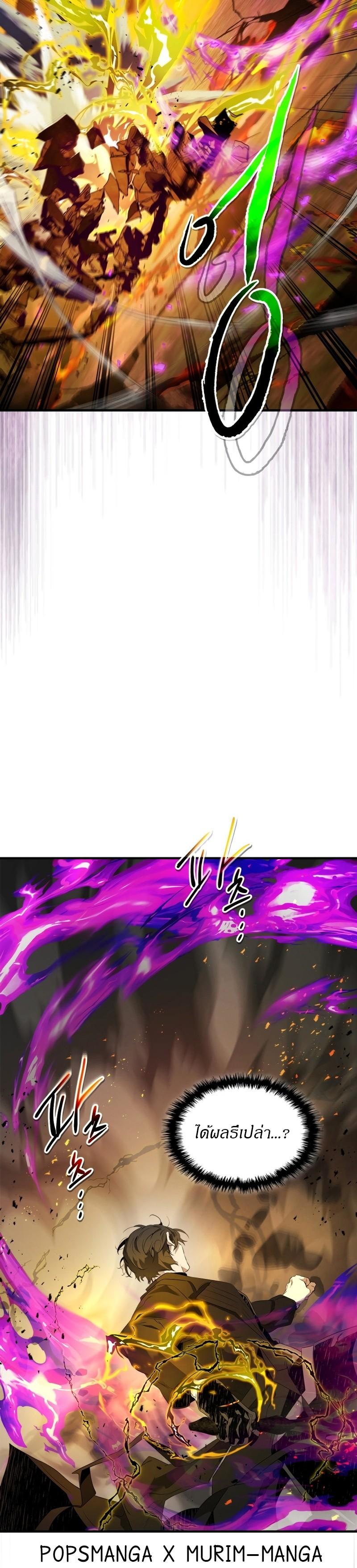Manga-lc-com อ่านมังงะ อ่านการ์ตูน ออนไลน์ ฟรี Level Up With the Gods ตอนที่ 1 2 3 4 5 6 7 8 9 10 11 12 13 14 ฟรี ไม่มีโฆษณา Manga-lc - อ่าน มังงะ อ่าน การ์ตูน ออนไลน์ อ่านมังงะ ฟรี
