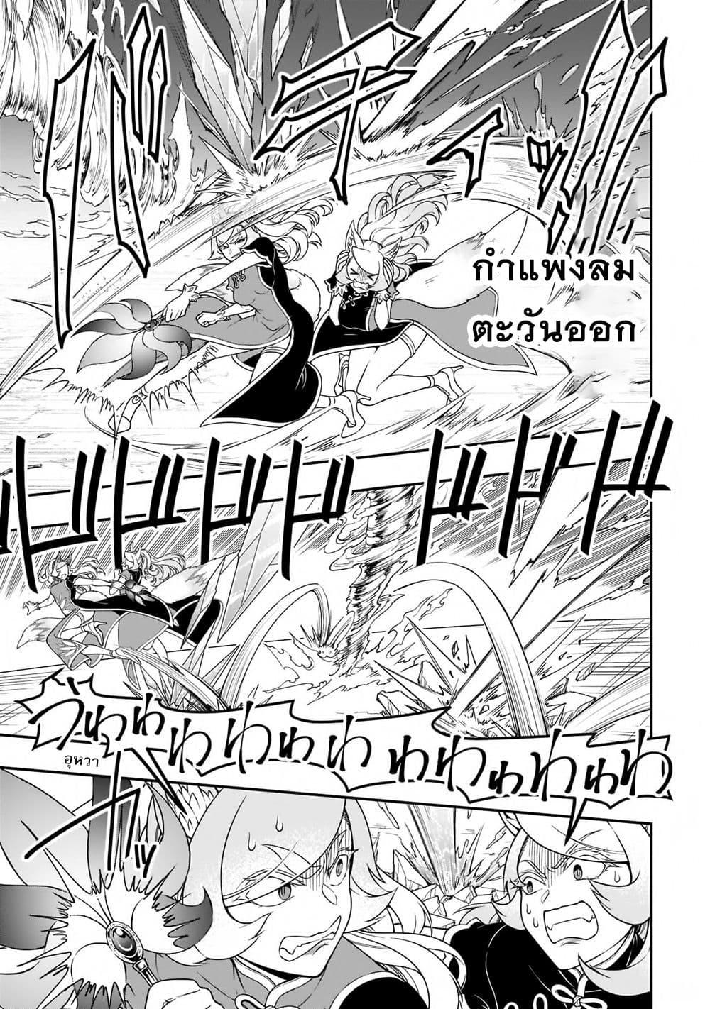 Manga-lc-com อ่านมังงะ อ่านการ์ตูน ออนไลน์ ฟรี Lv2 kara Cheat datta Motoyuusha Kouho no Mattari Isekai Life ตอนที่ 1 2 3 4 5 6 7 8 9 10 11 12 13 14 ฟรี ไม่มีโฆษณา Manga-lc - อ่าน มังงะ อ่าน การ์ตูน ออนไลน์ อ่านมังงะ ฟรี