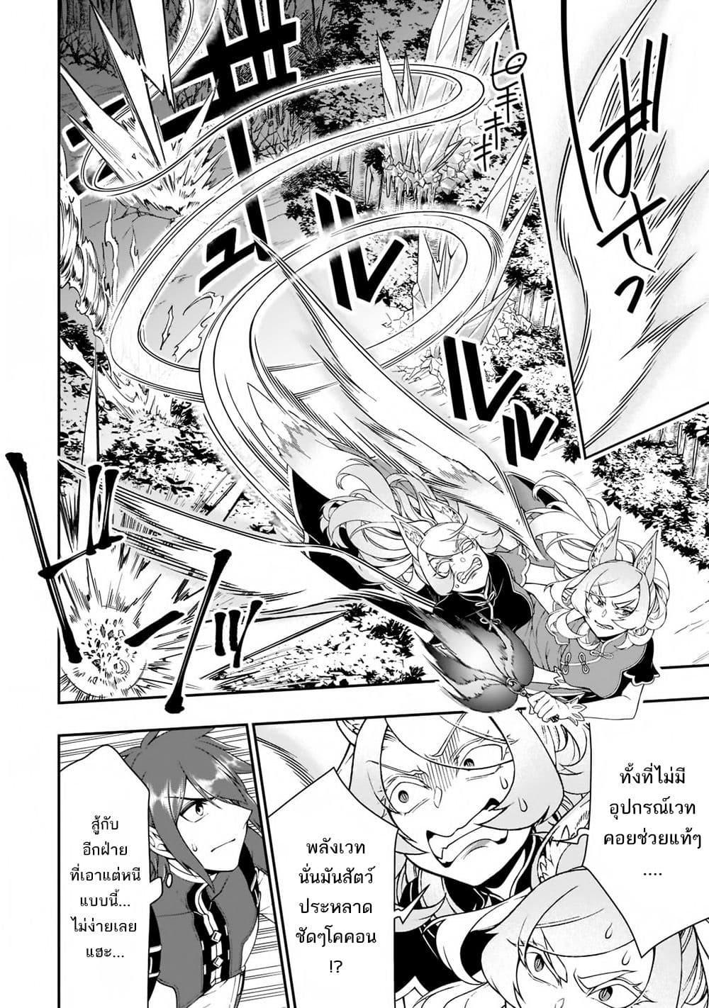 Manga-lc-com อ่านมังงะ อ่านการ์ตูน ออนไลน์ ฟรี Lv2 kara Cheat datta Motoyuusha Kouho no Mattari Isekai Life ตอนที่ 1 2 3 4 5 6 7 8 9 10 11 12 13 14 ฟรี ไม่มีโฆษณา Manga-lc - อ่าน มังงะ อ่าน การ์ตูน ออนไลน์ อ่านมังงะ ฟรี