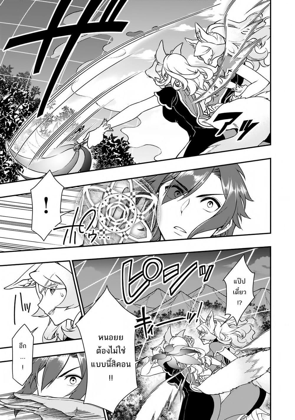 Manga-lc-com อ่านมังงะ อ่านการ์ตูน ออนไลน์ ฟรี Lv2 kara Cheat datta Motoyuusha Kouho no Mattari Isekai Life ตอนที่ 1 2 3 4 5 6 7 8 9 10 11 12 13 14 ฟรี ไม่มีโฆษณา Manga-lc - อ่าน มังงะ อ่าน การ์ตูน ออนไลน์ อ่านมังงะ ฟรี