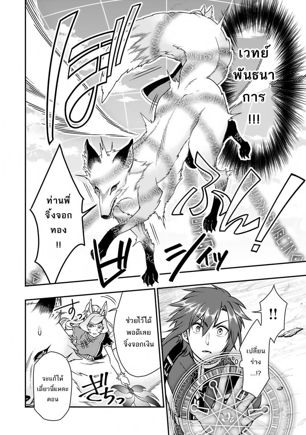 Manga-lc-com อ่านมังงะ อ่านการ์ตูน ออนไลน์ ฟรี Lv2 kara Cheat datta Motoyuusha Kouho no Mattari Isekai Life ตอนที่ 1 2 3 4 5 6 7 8 9 10 11 12 13 14 ฟรี ไม่มีโฆษณา Manga-lc - อ่าน มังงะ อ่าน การ์ตูน ออนไลน์ อ่านมังงะ ฟรี