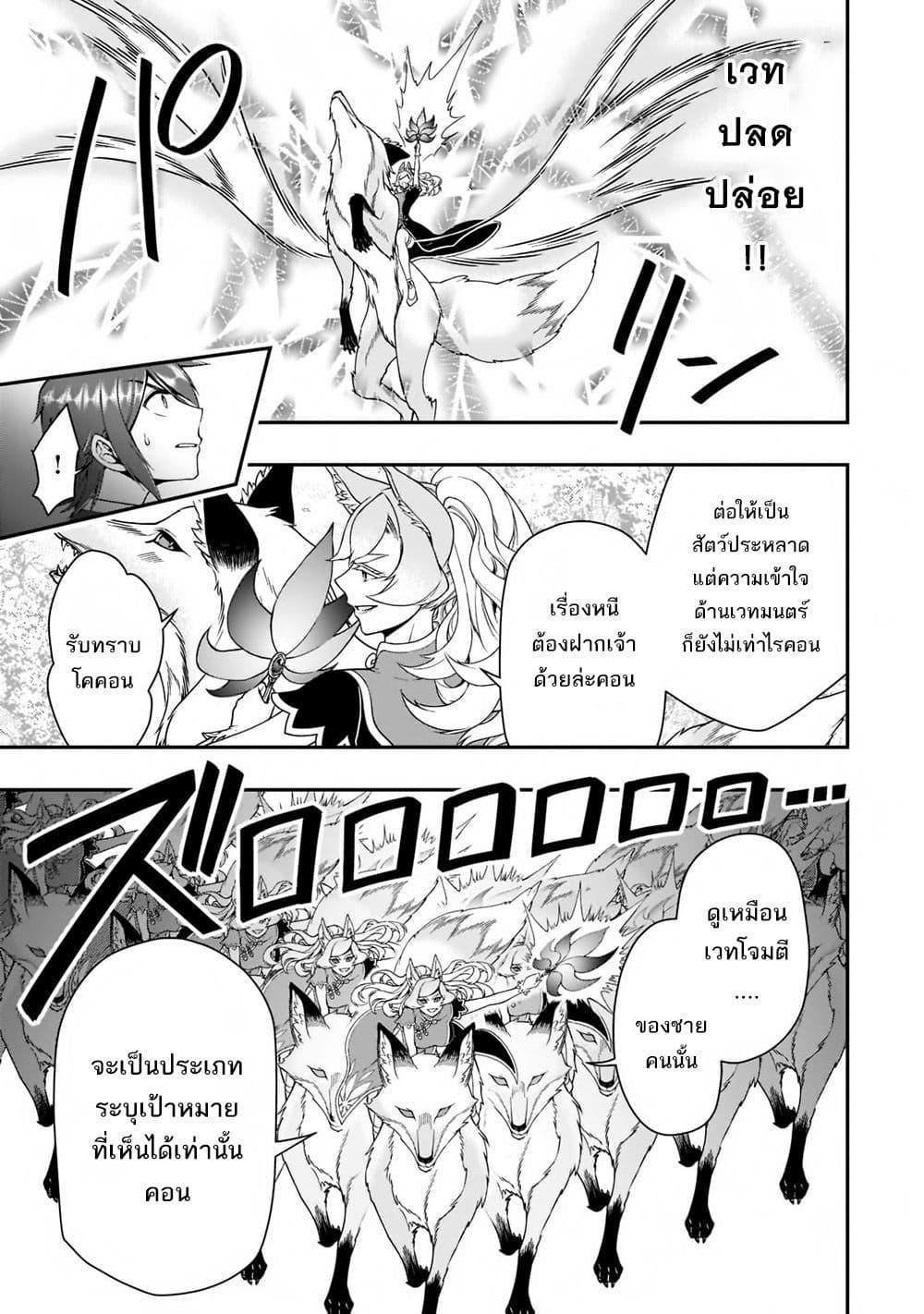 Manga-lc-com อ่านมังงะ อ่านการ์ตูน ออนไลน์ ฟรี Lv2 kara Cheat datta Motoyuusha Kouho no Mattari Isekai Life ตอนที่ 1 2 3 4 5 6 7 8 9 10 11 12 13 14 ฟรี ไม่มีโฆษณา Manga-lc - อ่าน มังงะ อ่าน การ์ตูน ออนไลน์ อ่านมังงะ ฟรี