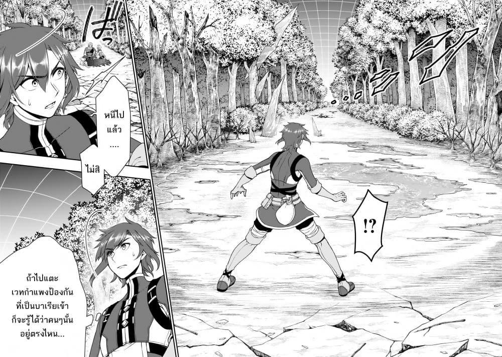 Manga-lc-com อ่านมังงะ อ่านการ์ตูน ออนไลน์ ฟรี Lv2 kara Cheat datta Motoyuusha Kouho no Mattari Isekai Life ตอนที่ 1 2 3 4 5 6 7 8 9 10 11 12 13 14 ฟรี ไม่มีโฆษณา Manga-lc - อ่าน มังงะ อ่าน การ์ตูน ออนไลน์ อ่านมังงะ ฟรี