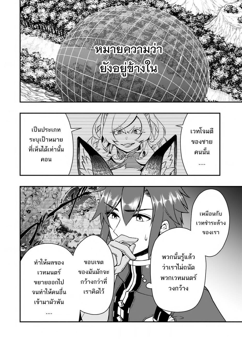 Manga-lc-com อ่านมังงะ อ่านการ์ตูน ออนไลน์ ฟรี Lv2 kara Cheat datta Motoyuusha Kouho no Mattari Isekai Life ตอนที่ 1 2 3 4 5 6 7 8 9 10 11 12 13 14 ฟรี ไม่มีโฆษณา Manga-lc - อ่าน มังงะ อ่าน การ์ตูน ออนไลน์ อ่านมังงะ ฟรี